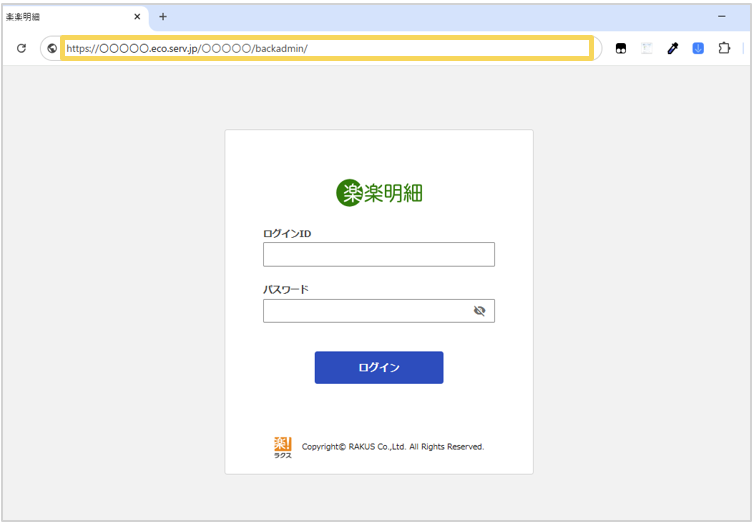 アカウント登録フォーム
