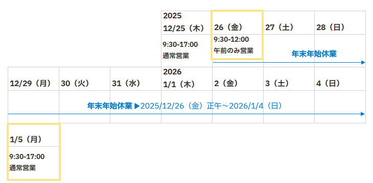 5141_image_01_20250925